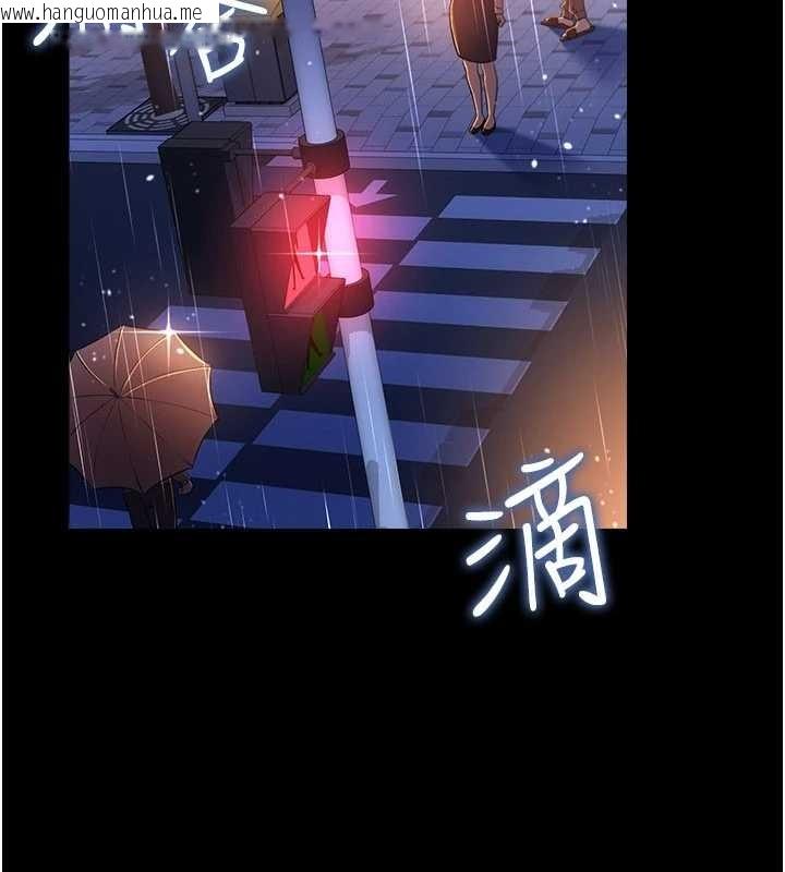 韩国漫画借妻条约韩漫_借妻条约-第38话-用妳的肉体付出代价在线免费阅读-韩国漫画-第76张图片