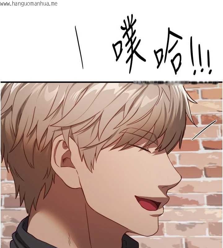 韩国漫画Beautiful-Days韩漫_Beautiful-Days-第72话-我说什么妳都能照办吗?在线免费阅读-韩国漫画-第94张图片