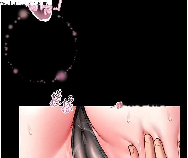 韩国漫画馆长是大野狼韩漫_馆长是大野狼-第10话-我没有教过这种课在线免费阅读-韩国漫画-第58张图片