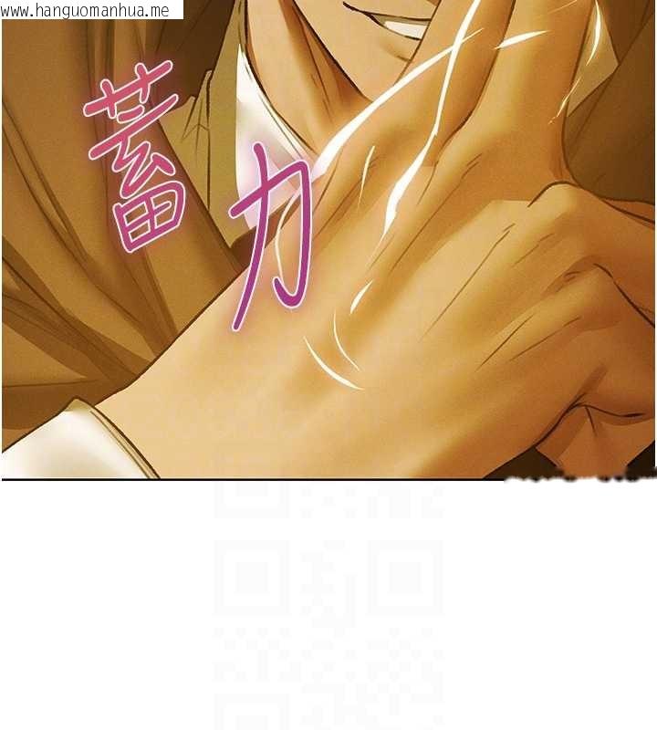 韩国漫画人妻猎人韩漫_人妻猎人-第118话-主人，我来帮你松一下在线免费阅读-韩国漫画-第36张图片