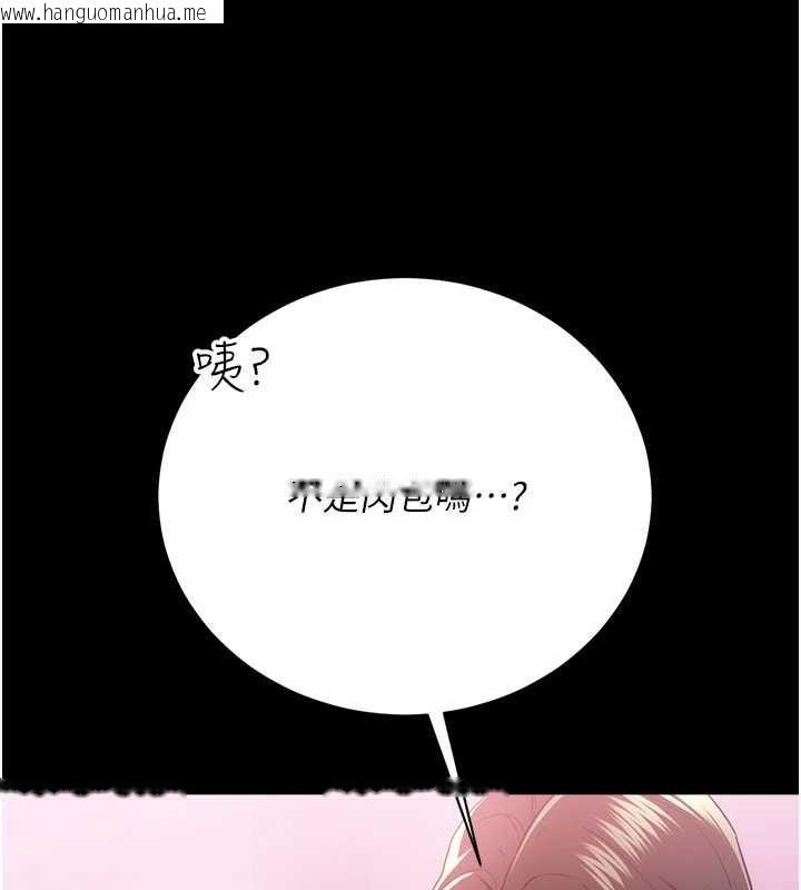 韩国漫画借妻条约韩漫_借妻条约-第38话-用妳的肉体付出代价在线免费阅读-韩国漫画-第94张图片