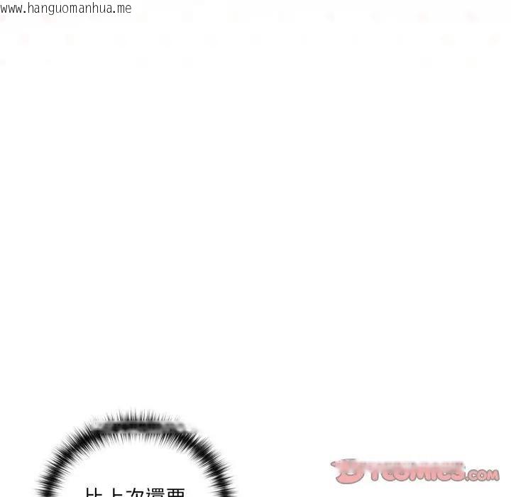 韩国漫画野兽的王国/野兽的乐章韩漫_野兽的王国/野兽的乐章-第14话在线免费阅读-韩国漫画-第44张图片