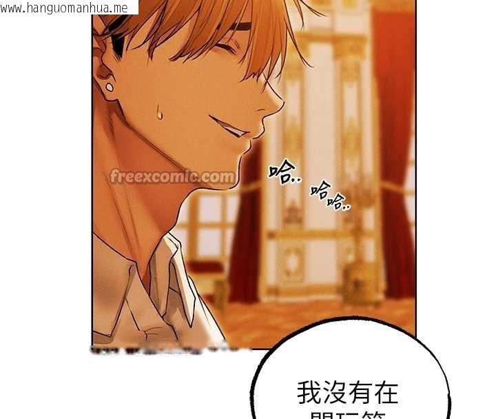 韩国漫画人妻猎人韩漫_人妻猎人-第118话-主人，我来帮你松一下在线免费阅读-韩国漫画-第140张图片