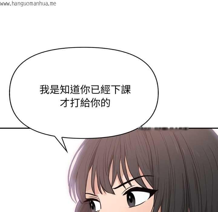 韩国漫画亲切的邻居太太们韩漫_亲切的邻居太太们-第7话在线免费阅读-韩国漫画-第68张图片