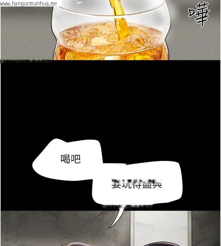 韩国漫画韶恩韩漫_韶恩-第89话-充当酒店妹在线免费阅读-韩国漫画-第52张图片