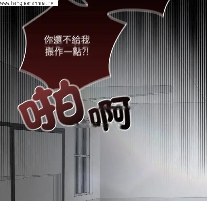 韩国漫画校花的双面生活韩漫_校花的双面生活-第29话在线免费阅读-韩国漫画-第40张图片