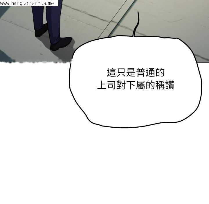 韩国漫画缺德邻居难相处韩漫_缺德邻居难相处-第74话在线免费阅读-韩国漫画-第105张图片