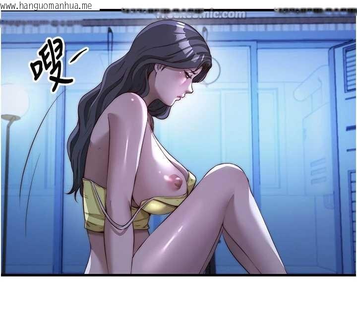 韩国漫画民宿精营中韩漫_民宿精营中-第51话-这就是你对我有感的原因在线免费阅读-韩国漫画-第28张图片