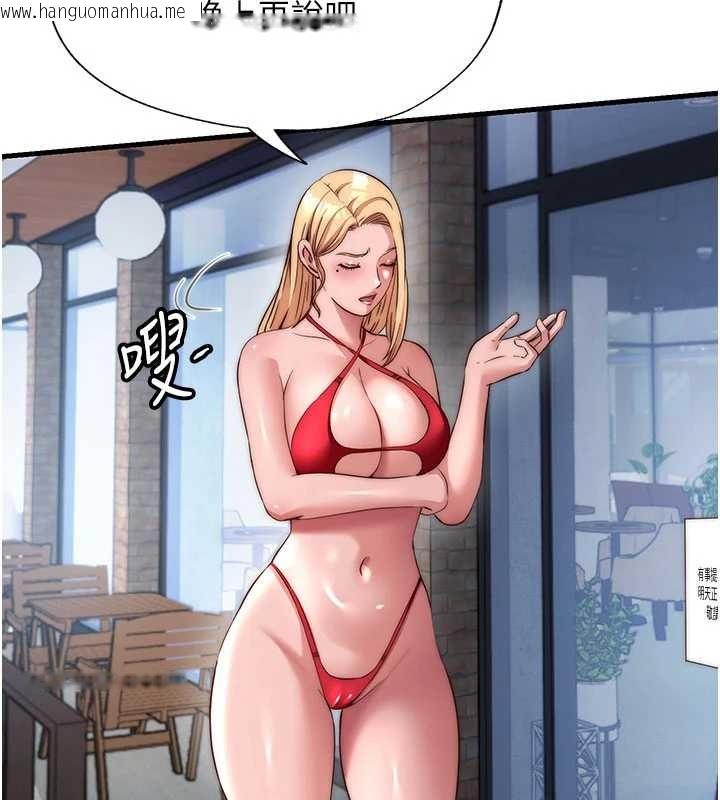 韩国漫画民宿精营中韩漫_民宿精营中-第51话-这就是你对我有感的原因在线免费阅读-韩国漫画-第51张图片