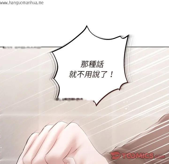 韩国漫画契约的代价/要命的契约韩漫_契约的代价/要命的契约-第18话在线免费阅读-韩国漫画-第129张图片