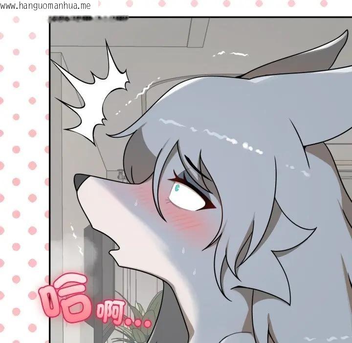 韩国漫画野兽的王国/野兽的乐章韩漫_野兽的王国/野兽的乐章-第14话在线免费阅读-韩国漫画-第8张图片