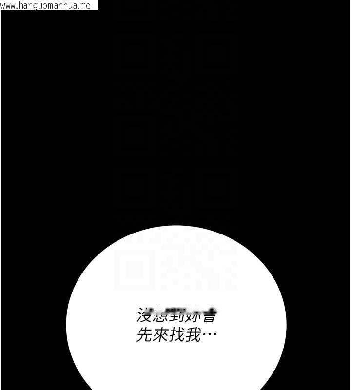 韩国漫画借妻条约韩漫_借妻条约-第38话-用妳的肉体付出代价在线免费阅读-韩国漫画-第86张图片