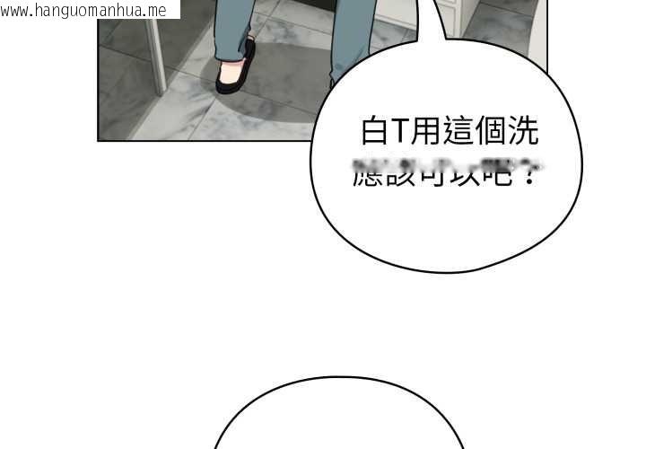 韩国漫画配角的生存任务韩漫_配角的生存任务-第55话在线免费阅读-韩国漫画-第4张图片