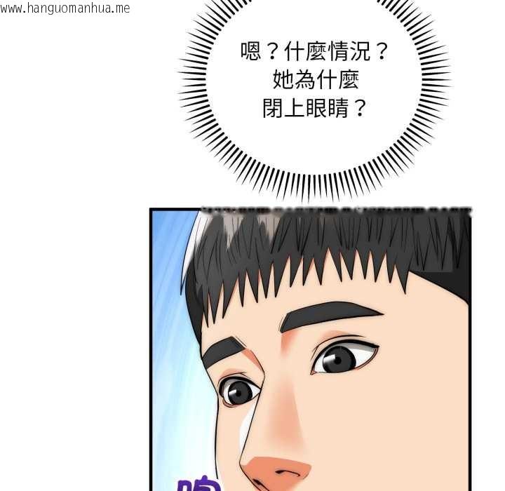 韩国漫画神雕闯都市/强雕：都市润女传说韩漫_神雕闯都市/强雕：都市润女传说-第31话在线免费阅读-韩国漫画-第8张图片