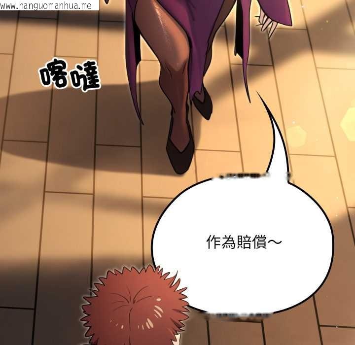 韩国漫画迷雾深处的诱惑/XX地下城韩漫_迷雾深处的诱惑/XX地下城-第13话在线免费阅读-韩国漫画-第30张图片