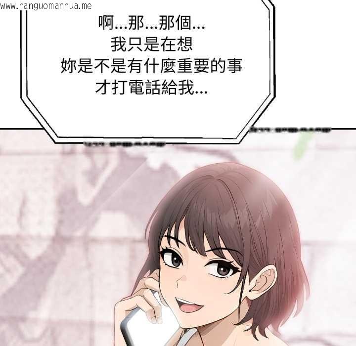 韩国漫画亲切的邻居太太们韩漫_亲切的邻居太太们-第7话在线免费阅读-韩国漫画-第61张图片