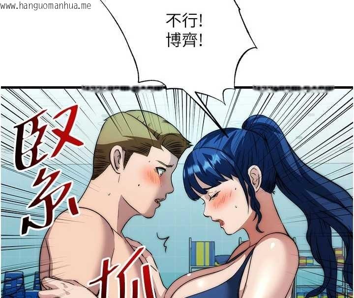 韩国漫画民宿精营中韩漫_民宿精营中-第51话-这就是你对我有感的原因在线免费阅读-韩国漫画-第72张图片