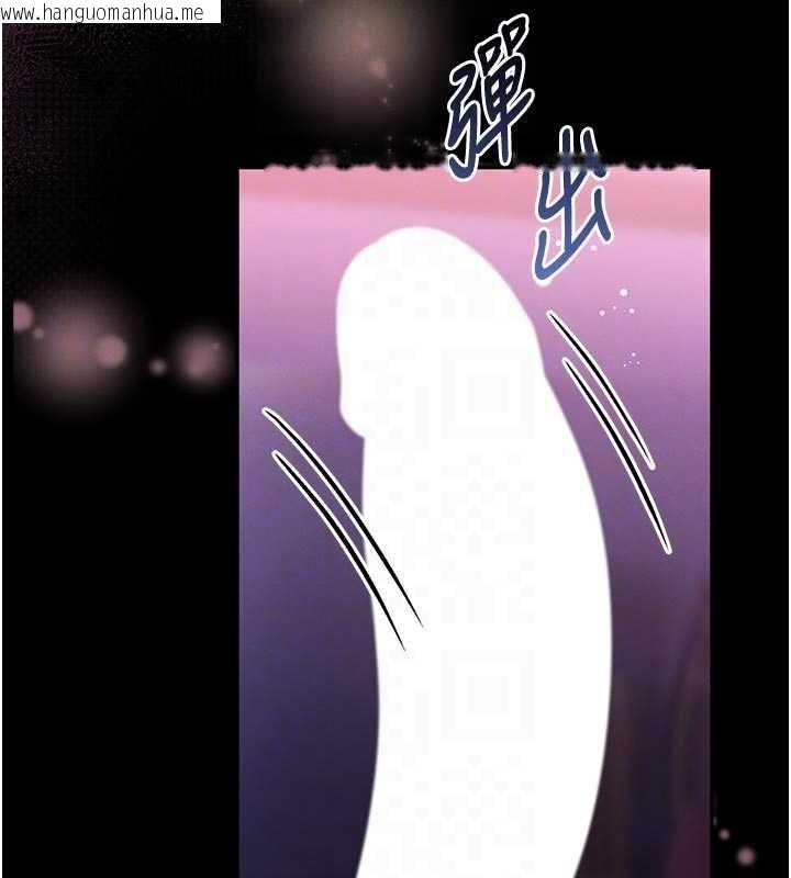 韩国漫画馆长是大野狼韩漫_馆长是大野狼-第10话-我没有教过这种课在线免费阅读-韩国漫画-第79张图片