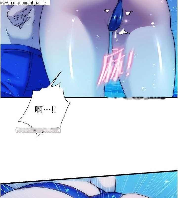 韩国漫画民宿精营中韩漫_民宿精营中-第51话-这就是你对我有感的原因在线免费阅读-韩国漫画-第70张图片