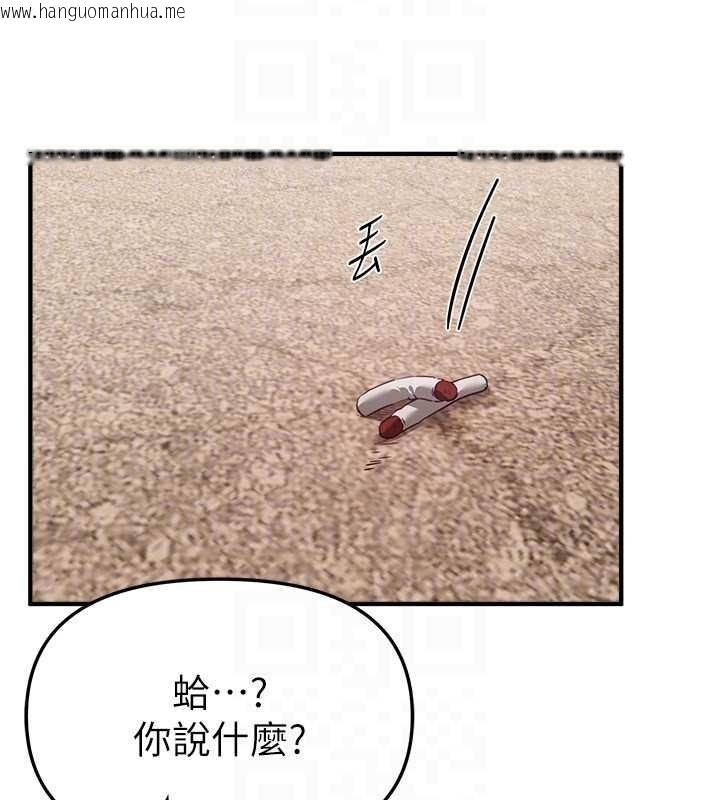 韩国漫画Beautiful-Days韩漫_Beautiful-Days-第72话-我说什么妳都能照办吗?在线免费阅读-韩国漫画-第130张图片