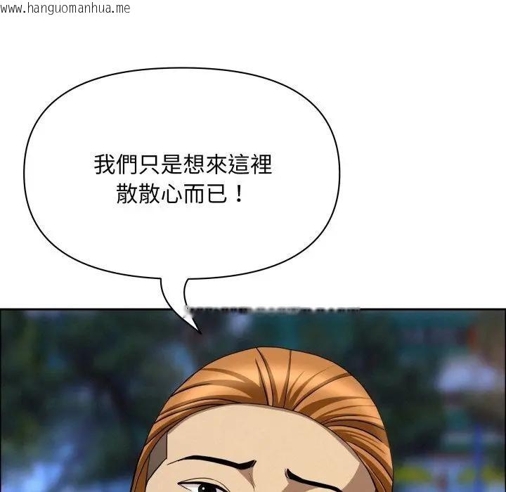 韩国漫画贵妇的专属保镳韩漫_贵妇的专属保镳-第56话在线免费阅读-韩国漫画-第101张图片