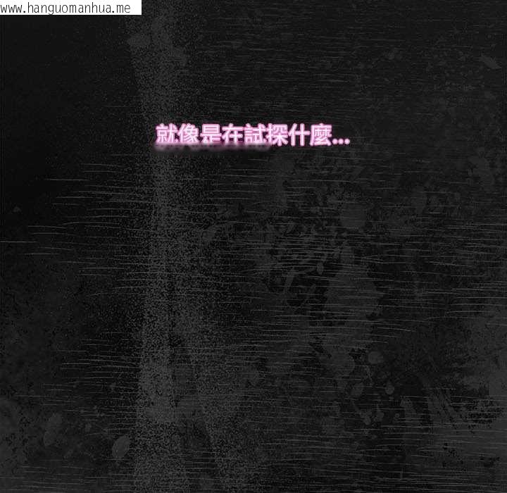 韩国漫画神圣陷阱/中了传教士的美人计韩漫_神圣陷阱/中了传教士的美人计-第35话在线免费阅读-韩国漫画-第22张图片