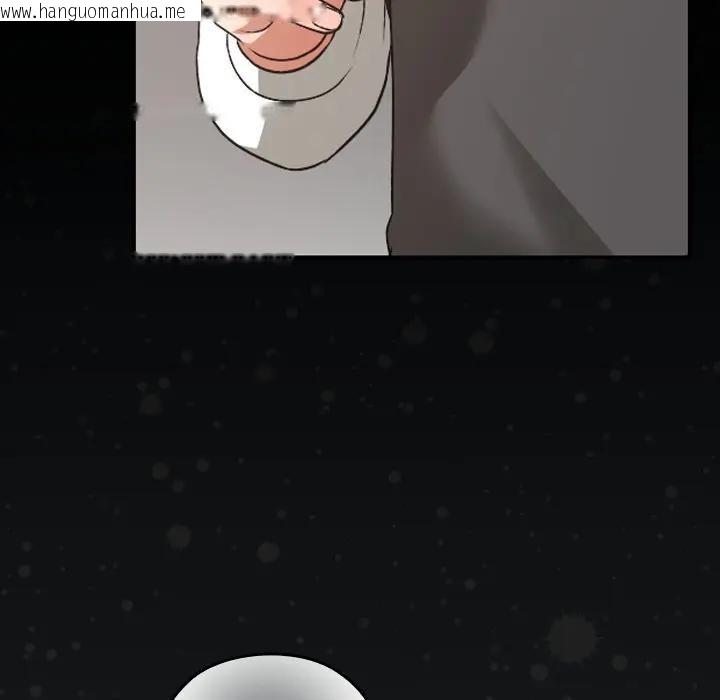 韩国漫画校花的双面生活韩漫_校花的双面生活-第29话在线免费阅读-韩国漫画-第80张图片