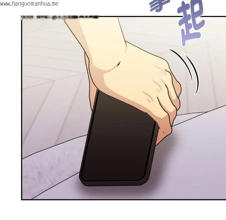 韩国漫画美魔女都爱我韩漫_美魔女都爱我-第20话在线免费阅读-韩国漫画-第90张图片