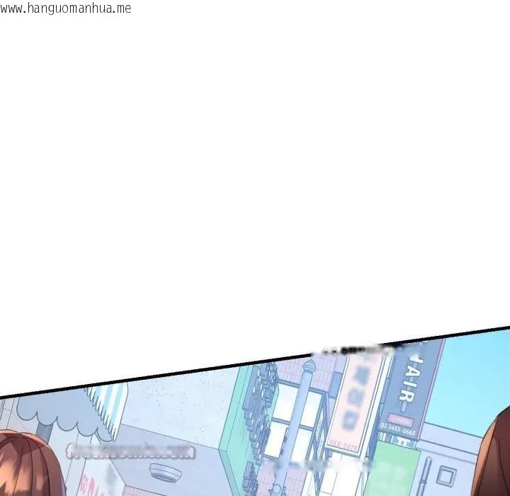 韩国漫画特别课程韩漫_特别课程-第3话在线免费阅读-韩国漫画-第56张图片