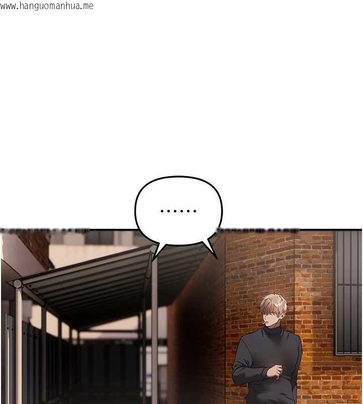 韩国漫画Beautiful-Days韩漫_Beautiful-Days-第72话-我说什么妳都能照办吗?在线免费阅读-韩国漫画-第123张图片