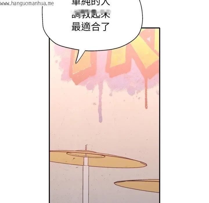 韩国漫画特别课程韩漫_特别课程-第4话在线免费阅读-韩国漫画-第109张图片