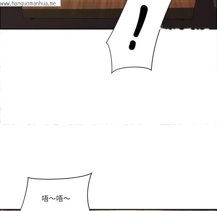 韩国漫画最强男人/天降奇迹韩漫_最强男人/天降奇迹-第65话在线免费阅读-韩国漫画-第114张图片