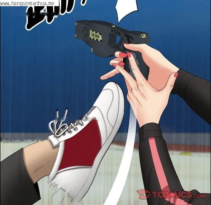 韩国漫画贵妇的专属保镳韩漫_贵妇的专属保镳-第56话在线免费阅读-韩国漫画-第123张图片