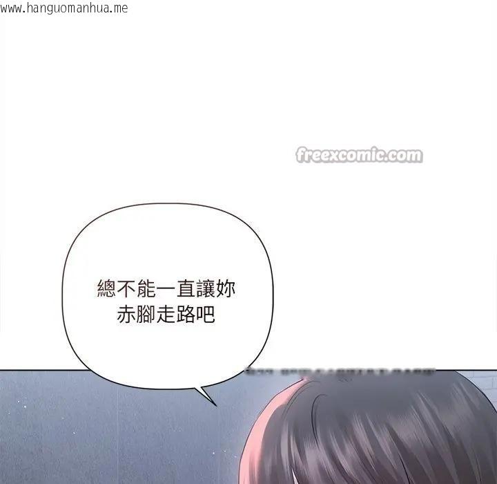 韩国漫画契约的代价/要命的契约韩漫_契约的代价/要命的契约-第18话在线免费阅读-韩国漫画-第84张图片