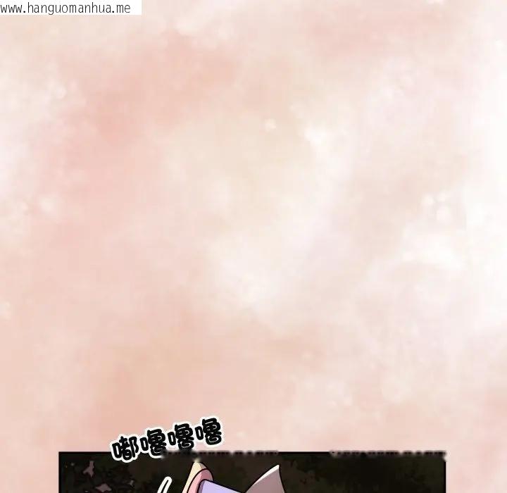 韩国漫画野兽的王国/野兽的乐章韩漫_野兽的王国/野兽的乐章-第14话在线免费阅读-韩国漫画-第97张图片