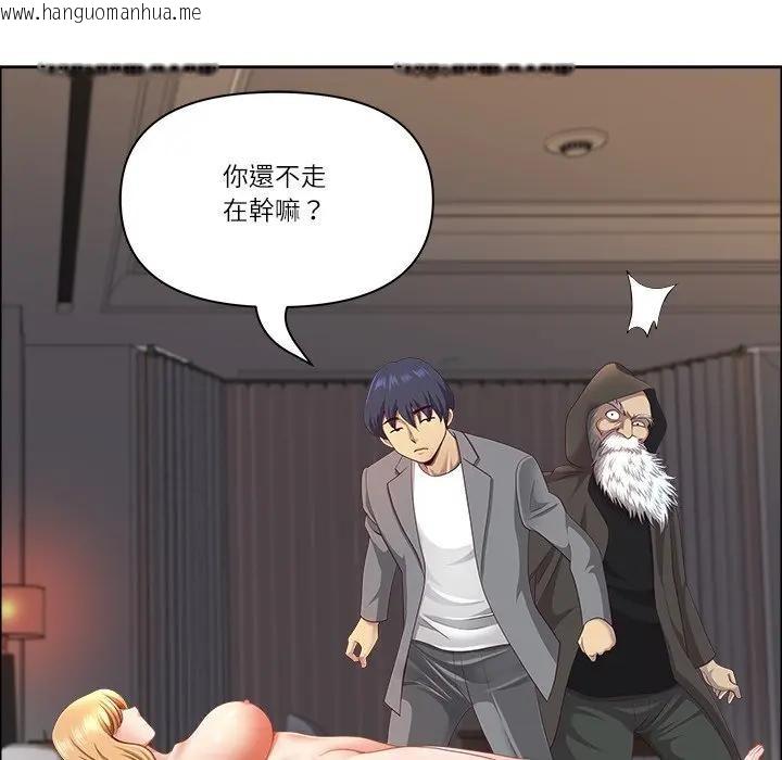 韩国漫画最强男人/天降奇迹韩漫_最强男人/天降奇迹-第65话在线免费阅读-韩国漫画-第48张图片