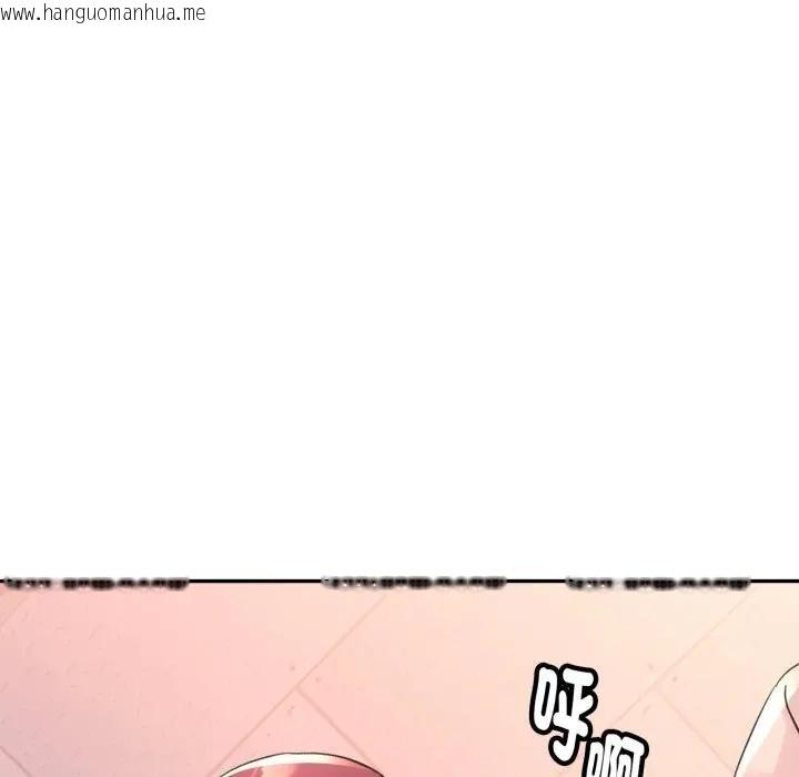 韩国漫画特别课程韩漫_特别课程-第4话在线免费阅读-韩国漫画-第92张图片