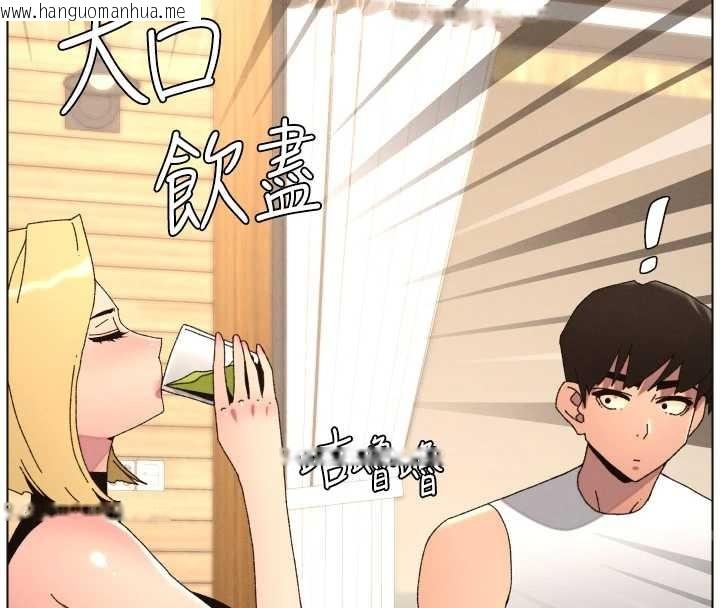 韩国漫画兄妹的秘密授课韩漫_兄妹的秘密授课-第99话-偿「精」债:-小希篇在线免费阅读-韩国漫画-第31张图片