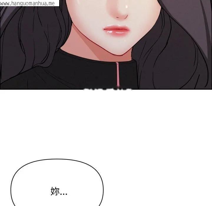 韩国漫画贵妇的专属保镳韩漫_贵妇的专属保镳-第56话在线免费阅读-韩国漫画-第157张图片