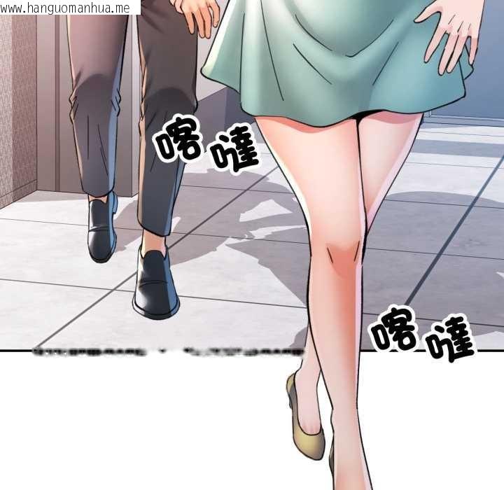 韩国漫画可以爱你吗/似曾相识的她韩漫_可以爱你吗/似曾相识的她-第94话在线免费阅读-韩国漫画-第92张图片