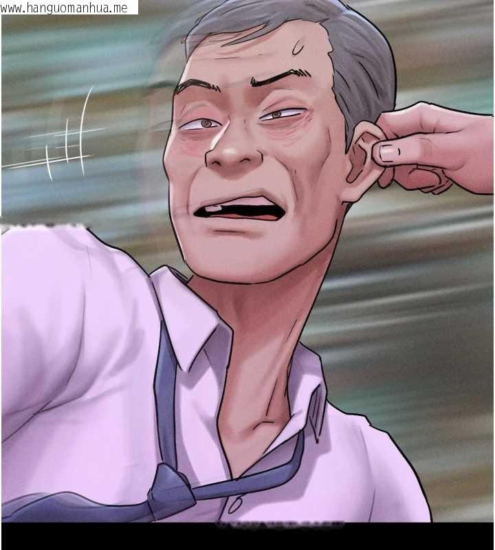 韩国漫画韶恩韩漫_韶恩-第89话-充当酒店妹在线免费阅读-韩国漫画-第141张图片