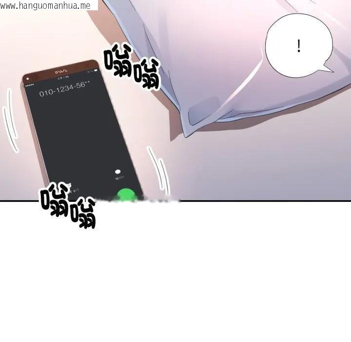 韩国漫画特别课程韩漫_特别课程-第1话在线免费阅读-韩国漫画-第27张图片