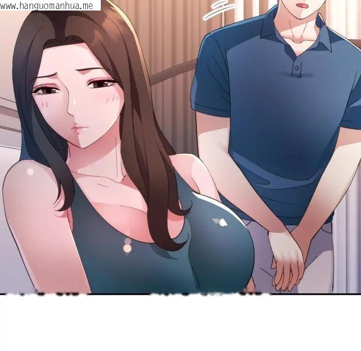 韩国漫画特别课程韩漫_特别课程-第1话在线免费阅读-韩国漫画-第121张图片