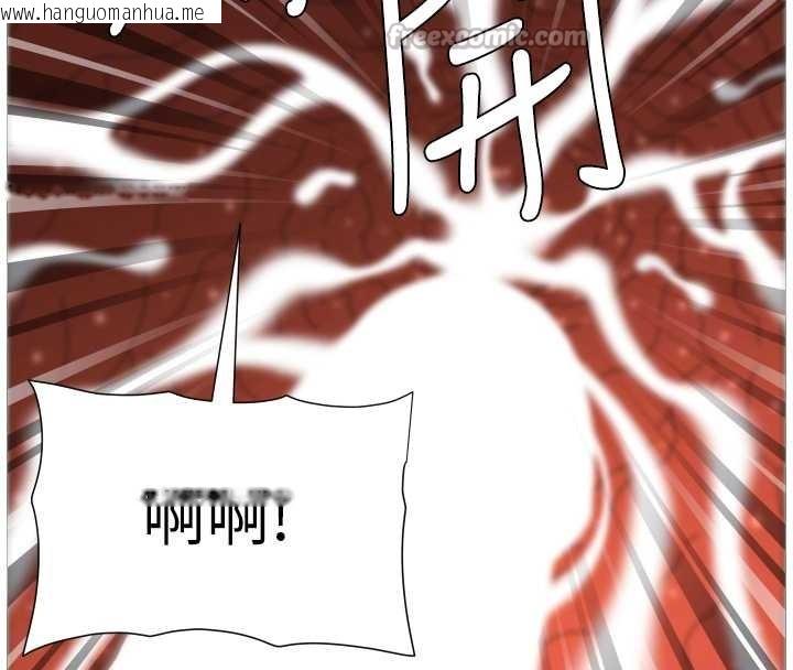 韩国漫画兄妹的秘密授课韩漫_兄妹的秘密授课-第99话-偿「精」债:-小希篇在线免费阅读-韩国漫画-第98张图片