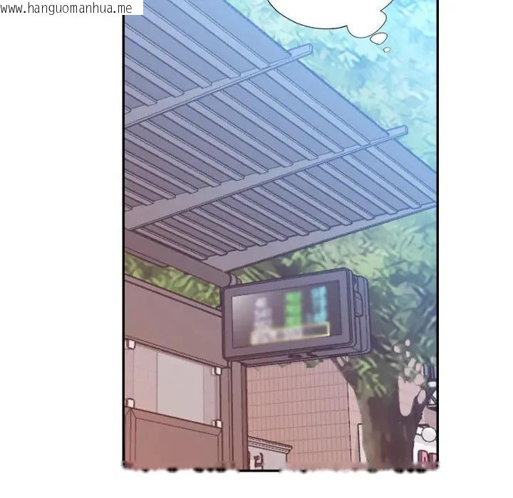 韩国漫画特别课程韩漫_特别课程-第5话在线免费阅读-韩国漫画-第105张图片