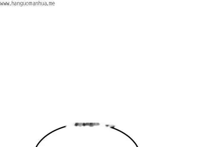 韩国漫画发小碰不得/强制催眠韩漫_发小碰不得/强制催眠-第109话在线免费阅读-韩国漫画-第4张图片