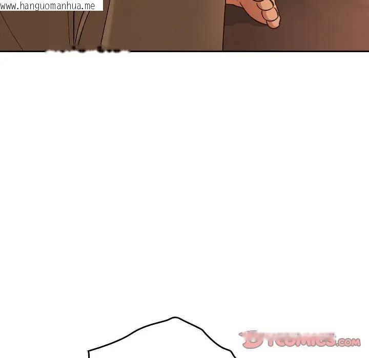 韩国漫画校花的双面生活韩漫_校花的双面生活-第29话在线免费阅读-韩国漫画-第21张图片