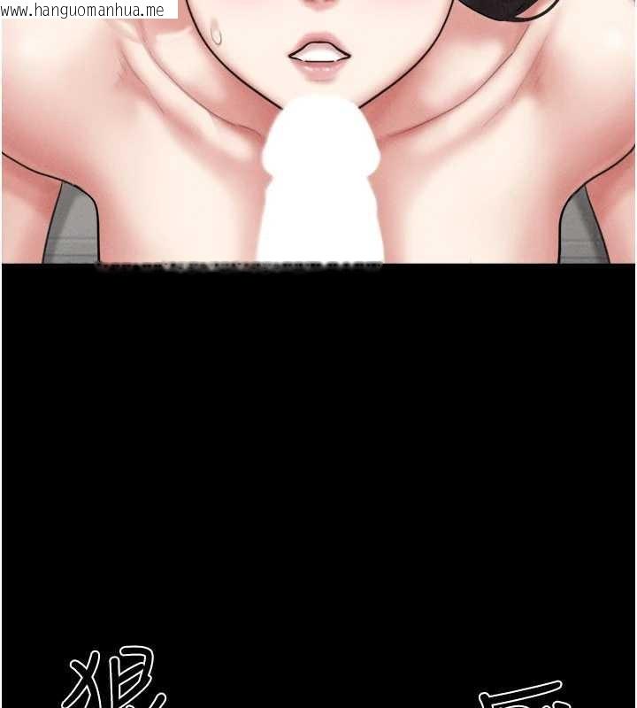 韩国漫画韶恩韩漫_韶恩-第89话-充当酒店妹在线免费阅读-韩国漫画-第41张图片