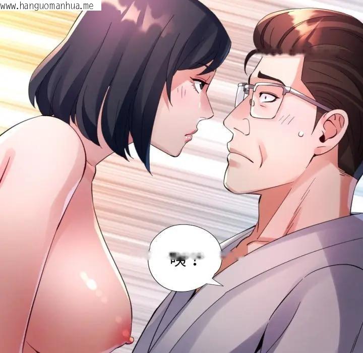 韩国漫画特别课程韩漫_特别课程-第4话在线免费阅读-韩国漫画-第8张图片