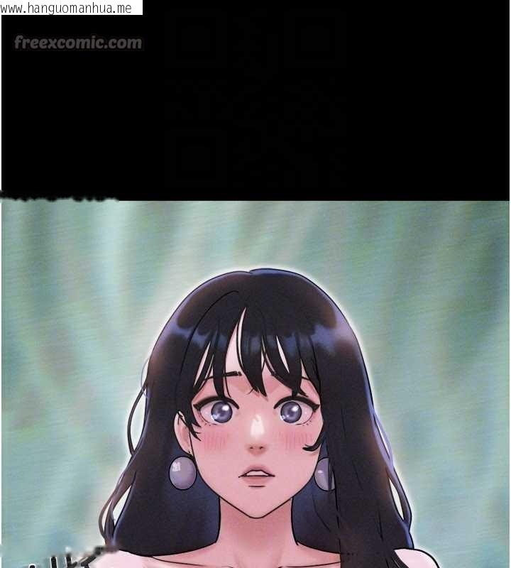 韩国漫画韶恩韩漫_韶恩-第89话-充当酒店妹在线免费阅读-韩国漫画-第154张图片